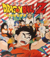 1992_05_21_Dragon Ball Z - Koro-chan Pack (COTZ-674)